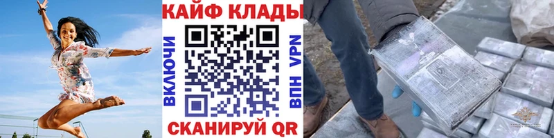 Купить закладку Псилоцибиновые грибы  КОКАИН  Гашиш  МДМА  МАРИХУАНА  КЕТАМИН  МЕФ  Крымск