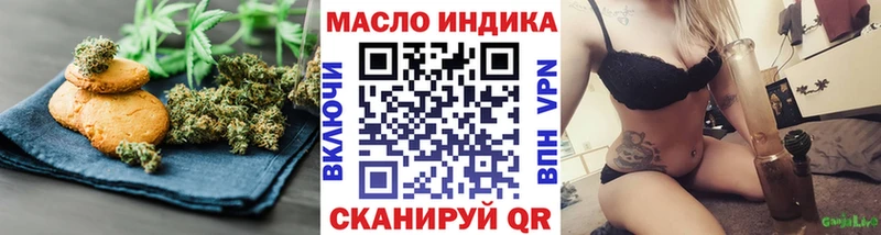 Купить где  Крымск  Cannafood марихуана 