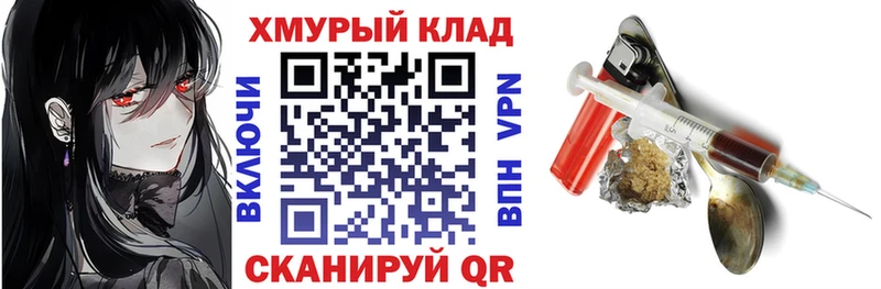 ГЕРОИН гречка  Купить где  Крымск 