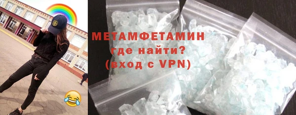 кокаин перу Медногорск