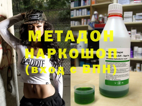 мяу мяу кристалл Медвежьегорск