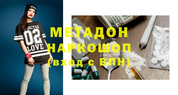МДМА Михайловск