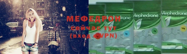 кокаин перу Медногорск