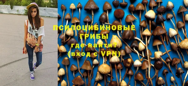 мяу мяу кристалл Медвежьегорск