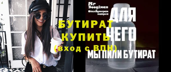 мяу мяу кристалл Медвежьегорск