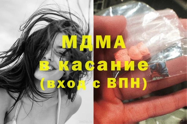 кокаин перу Медногорск