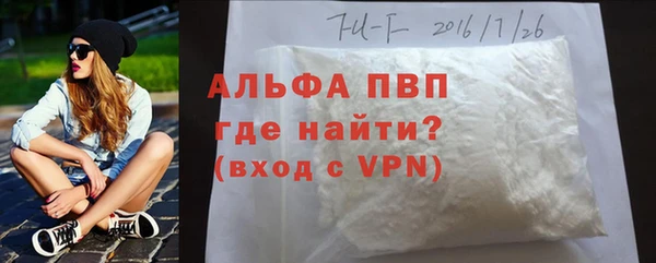 мяу мяу кристалл Медвежьегорск