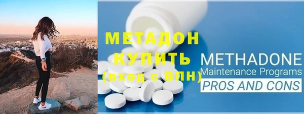 МДМА Михайловск