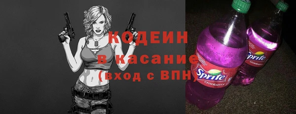 мяу мяу кристалл Медвежьегорск