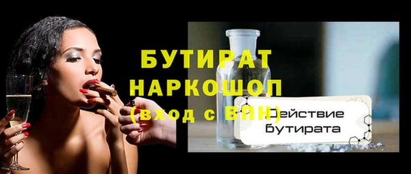 амф Михайловка