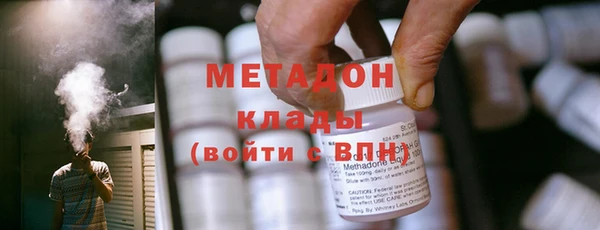 кокаин перу Медногорск