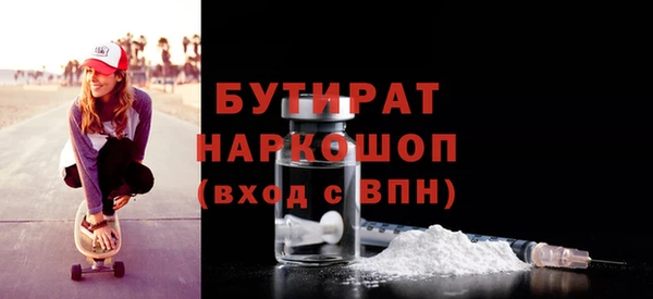 мяу мяу кристалл Медвежьегорск