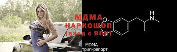 кокаин премиум Михайлов