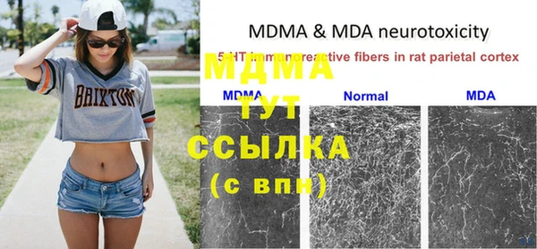 МДМА Михайловск