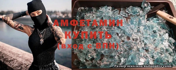 мяу мяу кристалл Медвежьегорск