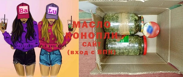 мяу мяу кристалл Медвежьегорск