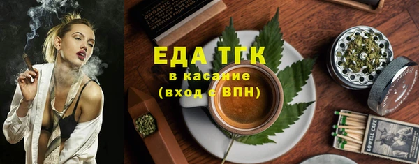 мяу мяу кристалл Медвежьегорск