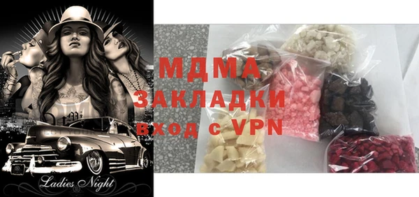мяу мяу кристалл Медвежьегорск