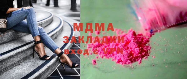 кокаин премиум Михайлов