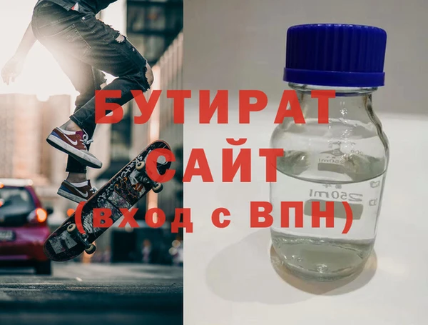 мяу мяу кристалл Медвежьегорск
