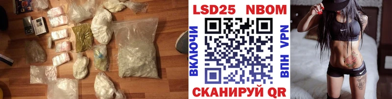 Купить закладки  Крымск  ЛСД экстази ecstasy 