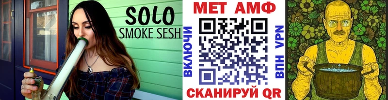 МЕТАМФЕТАМИН винт  Купить  Крымск 