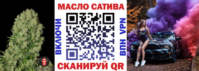 ТГК вейп с тгк  Купить закладки  Крымск 