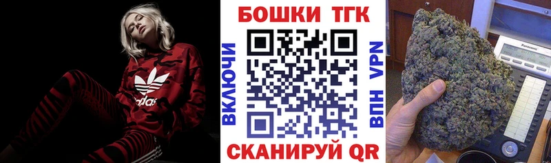 Купить где  Крымск  МАРИХУАНА гибрид 